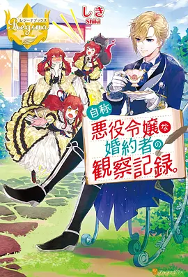 死神 免费动漫在线观看