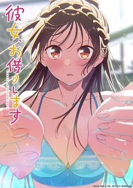 无职转生 免费动漫在线观看
